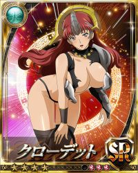 Rule 34 | 1girl, arm guards, bare shoulders, bent over, black panties, black thighhighs, blush, breasts, card (medium), claudette (queen&#039;s blade), claudette (queen's blade), claudette lord of thundercloud, cleavage, collarbone, earrings, embarrassed, emphasis lines, grey eyes, head tilt, headpiece, jewelry, large breasts, long hair, looking at viewer, magic circle, necklace, panties, perspective, queen&#039;s blade, red hair, red lips, shiny skin, solo, sparkle, standing, sweatdrop, thighhighs, thong, underwear, very long hair, wristband