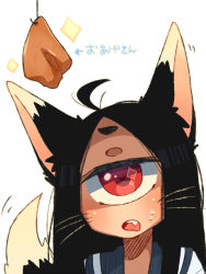 Rule 34 | + +, 1girl, ahoge, animal ears, bait, black hair, cyclops, drooping cat, ear wiggle, food, fox ears, fox tail, looking up, muroku (aimichiyo0526), one-eyed, open mouth, original, portrait, red eyes, saliva, school uniform, serafuku, simple background, solo, sparkle, sparkling eyes, sweatdrop, tail, tail wagging, tofu, translation request, upper body, whiskers, white background