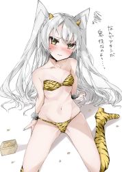 Rule 34 | 1girl, amatsukaze (kancolle), animal print, beans, bikini, boots, box, breasts, brown eyes, chigasaki yukari, collarbone, commentary request, cone horns, cosplay, highres, horns, kantai collection, long hair, looking at viewer, lum, lum (cosplay), masu, silver hair, simple background, sitting, small breasts, solo, strapless, strapless bikini, swimsuit, tiger print, tiger stripes, translation request, two side up, urusei yatsura, wariza, white background, yellow footwear