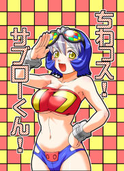 Rule 34 | 1girl, armpits, bandeau, blue hair, blush, bracelet, breasts, curvy, goggles, hip focus, huge breasts, jewelry, kotona, kouda tomohiro, large breasts, multicolored hair, original, salute, short hair, silver hair, solo, strapless, translation request, tube top, underboob, wide hips, yellow eyes