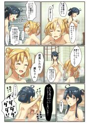 Rule 34 | 2girls, :d, ^ ^, abukuma (kancolle), ahoge, alternate hairstyle, anger vein, bathhouse, black hair, blonde hair, blue eyes, blush, breasts, brown eyes, bruise, closed eyes, comic, convenient censoring, covering privates, covering breasts, double bun, female focus, folded ponytail, folded twintails, grabbing another&#039;s hair, groin, hair bun, highres, holding, injury, kantai collection, long hair, medium breasts, multiple girls, navel, negahami, nude, open mouth, partially submerged, smile, steam, sweat, towel, translation request, twintails, ushio (kancolle)