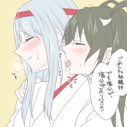 Rule 34 | 10s, 2girls, bad id, bad pixiv id, blush, brown hair, closed eyes, female focus, hair ribbon, heavy breathing, japanese clothes, kantai collection, licking, licking another&#039;s neck, miko, multiple girls, open mouth, ribbon, shoukaku (kancolle), silver hair, tongue, tongue out, translation request, twintails, udon (shiratama), upper body, yuri, zuikaku (kancolle)