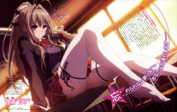 Rule 34 | 10s, 1girl, :/, absurdres, amagi brilliant park, breasts, brown hair, carrying, carrying over shoulder, character name, classroom, copyright name, desk, feet, full body, gun, hair intakes, highres, indoors, legs, maruki nobuaki, no shoes, official art, on desk, plaid, plaid skirt, rifle, school, school uniform, sento isuzu, shotgun, shoulder carry, sitting, skirt, socks, solo, sunlight, sweater vest, table, thick thighs, thighhighs, thighs, toes, weapon, white socks, window, yellow eyes