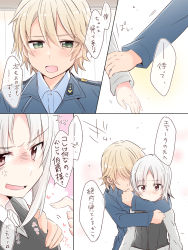 Rule 34 | 10s, 2girls, anger vein, annoyed, blush, brave witches, comic, commentary, edytha rossmann, green eyes, hair between eyes, heart, height difference, hidden eyes, highres, holding another&#039;s wrist, hug, hug from behind, indoors, light brown hair, looking at viewer, military, military uniform, multiple girls, open mouth, red eyes, short hair, silver hair, uniform, waltrud krupinski, world witches series, yasaka shuu