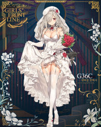 Rule 34 | 1girl, assault rifle, beret, blush, bouquet, braid, breasts, bridal veil, bride, character name, choker, cleavage, closed mouth, clothes lift, crossed legs, dress, dress lift, elbow gloves, flower, full body, g36c (girls&#039; frontline), garter straps, girls&#039; frontline, gloves, gun, h&amp;k g36c, hair over one eye, hat, high heels, holding, holding bouquet, lace, lace-trimmed legwear, lace trim, large breasts, lifted by self, long hair, looking at viewer, official alternate costume, official art, parsley-f, red eyes, red flower, red rose, rifle, rose, side braid, sidelocks, silver hair, smile, solo, strapless, strapless dress, thighhighs, veil, very long hair, watson cross, wavy hair, weapon, wedding dress, white dress, white footwear, white gloves, white hat, white thighhighs