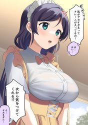 Rule 34 | 1girl, alternate costume, apron, aqua eyes, bodice, bow, bowtie, breasts, buttons, dress shirt, enmaided, framed breasts, high-waist skirt, highres, kazepana, large breasts, light blush, long hair, love live!, love live! school idol project, low twintails, maid, maid headdress, open mouth, orange apron, orange bow, orange bowtie, purple hair, see-through, see-through shirt, shirt, short shorts, shorts, skirt, solo, suspender skirt, suspenders, sweatdrop, taut clothes, taut shirt, tojo nozomi, translation request, twintails, underbust, waitress, white shirt
