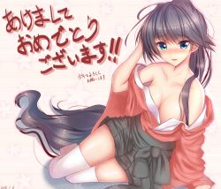 Rule 34 | 10s, 1girl, black hair, blue eyes, blush, breasts, collarbone, commentary request, hand in own hair, highres, houshou (kancolle), japanese clothes, kantai collection, kimono, long hair, looking at viewer, medium breasts, new year, open clothes, open mouth, ponytail, ribbon, sazamiso rx, sitting, solo, thighhighs, translation request, white thighhighs, yokozuwari