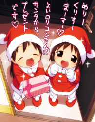 Rule 34 | 2girls, bad id, bad pixiv id, child, christmas, closed eyes, door, hat, indoors, looking at viewer, mika-shi, multiple girls, open mouth, outdoors, pantyhose, perspective, pov, santa costume, santa hat, text background, translated, white legwear