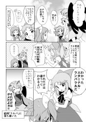 Rule 34 | 3girls, :d, = =, ^ ^, cirno, comic, dairi, daiyousei, dress, eternity larva, closed eyes, greyscale, hidden star in four seasons, ice, ice wings, monochrome, multiple girls, open mouth, side ponytail, smile, touhou, wings