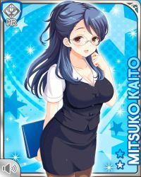 Rule 34 | 1girl, binder, black skirt, black vest, blue background, blue hair, breasts, card (medium), character name, girlfriend (kari), kaito mitsuko, large breasts, official art, open mouth, ponytail, qp:flapper, red eyes, shirt, skirt, smile, solo, tagme, vest, white shirt