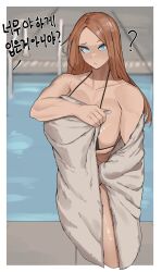 Rule 34 | 1girl, :/, ?, absurdres, bare shoulders, bikini, black bikini, blue eyes, blurry, blurry background, breasts, brown hair, collarbone, covering privates, cropped legs, hand on own chest, highres, holding, holding towel, long hair, looking at viewer, muscular, muscular female, original, parted bangs, pool, pool ladder, poolside, raised eyebrow, solo, soolee040995, swimsuit, towel, water