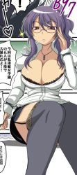 Rule 34 | 10s, 1girl, breasts, glasses, large breasts, long hair, purple hair, senran kagura, solo, rin (senran kagura)