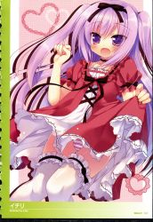 Rule 34 | 1boy, :o, absurdres, bulge, dress, fang, frills, highres, long hair, male focus, open mouth, panties, purple eyes, purple hair, ribbon, solo, striped clothes, striped panties, thighhighs, trap, twintails, underwear, waai!
