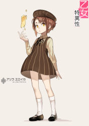 Rule 34 | 1girl, bad id, bad pixiv id, black footwear, black ribbon, blvefo9, brown dress, brown eyes, brown hair, brown hat, brown shirt, cabbie hat, character name, child, collared shirt, commentary request, dress, full body, grey background, hand up, hat, looking at viewer, neck ribbon, original, parted lips, pinafore dress, ribbon, shadow, shirt, shoes, short eyebrows, short hair, sleeveless, sleeveless dress, socks, solo, striped clothes, striped dress, striped headwear, thick eyebrows, vertical-striped clothes, vertical-striped dress, white socks