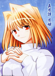 Rule 34 | 00s, 1girl, absurdres, arcueid brunestud, blonde hair, highres, official art, scan, solo, sweater, takeuchi takashi, tsukihime, type-moon