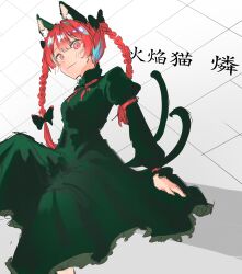 Rule 34 | 1girl, absurdres, animal ear fluff, animal ears, black bow, blunt bangs, bow, braid, breasts, cat ears, cat tail, closed mouth, dress, foot out of frame, from below, gradient background, green dress, grey background, hair bow, hair ribbon, highres, juliet sleeves, kaenbyou rin, long hair, long sleeves, looking at viewer, medium breasts, multiple tails, nekomata, puffy sleeves, red eyes, red hair, ribbon, simple background, sitting, smile, solo, tail, tamagosupu, touhou, translation request, tress ribbon, twin braids, two tails, very long hair
