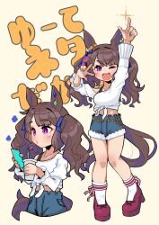 Rule 34 | 1girl, ;d, animal ears, ayame nako, blue bow, blue ribbon, blue shorts, bow, brown hair, casual, cellphone, cup, disposable cup, ear ribbon, fur-trimmed shorts, fur trim, hair bow, highres, holding, holding cup, holding phone, horse ears, horse girl, horse tail, long hair, multiple views, one eye closed, open mouth, phone, red footwear, ribbon, shirt, shorts, simple background, smartphone, smile, socks, tail, tied shirt, tosen jordan (umamusume), twintails, umamusume, white shirt, white socks, yellow background