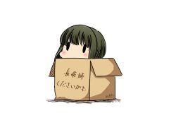 Rule 34 | 10s, 1girl, 2017, bob cut, box, braid, cardboard box, dated, green hair, hatsuzuki 527, in box, in container, kantai collection, short hair, sidelocks, simple background, solid oval eyes, solo, takanami (kancolle), translation request, twitter username, white background