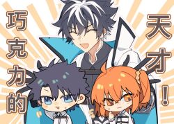 Rule 34 | 1girl, 2boys, :3, ahoge, arm behind head, arm up, averting eyes, black hair, blue eyes, cape, charlemagne (fate), chibi, chinese text, closed mouth, crossed bangs, facing viewer, fate/grand order, fate (series), fujimaru ritsuka (female), fujimaru ritsuka (male), hair between eyes, idass (idass16), long sleeves, looking down, multicolored hair, multiple boys, one side up, open mouth, orange eyes, orange hair, shirt, simple background, smile, streaked hair, sweat, translation request, two-tone hair, upper body, white cape, white hair, white shirt