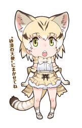 Rule 34 | 1girl, animal ears, belt, blonde hair, bow, bowtie, cat ears, cat girl, cat tail, elbow gloves, extra ears, gloves, highres, kemono friends, looking at viewer, official art, open mouth, sand cat (kemono friends), shirt, shoes, short hair, skirt, sleeveless, sleeveless shirt, socks, solo, tachi-e, tail, transparent background, yellow eyes, yoshizaki mine