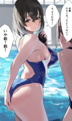 Rule 34 | 2girls, ass, black hair, blue one-piece swimsuit, blurry, breasts, brown eyes, commentary request, competition swimsuit, depth of field, highleg, highleg swimsuit, highres, indoors, mole, mole on ass, mole on breast, mole under eye, mukai seira, multiple girls, musunde hiraite (mh5jta), one-piece swimsuit, original, pool, poolside, short hair, sideboob, solo focus, speech bubble, swimsuit, translation request