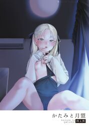 Rule 34 | 1girl, black ribbon, blonde hair, blush, breasts, cameltoe, clothes lift, cover, cover page, curtains, doujin cover, hair ribbon, indoors, lifted by self, long hair, looking at viewer, nakamura kuzuyu, one breast out, open mouth, original, ribbon, shirt lift, sitting, small breasts, solo, twintails, yellow eyes