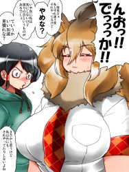 Rule 34 | 2girls, alternate breast size, animal ears, arms at sides, big hair, black hair, blush, breast envy, breast pocket, breasts, brown eyes, brown hair, captain (kemono friends), closed eyes, closed mouth, commentary request, constricted pupils, drawstring, extra ears, fur collar, green hoodie, hair between eyes, height difference, highres, hood, hood down, hoodie, huge breasts, isna (footprintsofisna), kemono friends, kemono friends 3, light brown hair, lion (kemono friends), lion ears, long sleeves, looking at another, looking at breasts, medium hair, multicolored hair, multiple girls, necktie, parted bangs, parted lips, plaid, plaid necktie, plaid sleeves, plaid trim, pocket, saliva, shirt, short sleeves, shouting, side ponytail, sidelocks, simple background, sweatdrop, translation request, upper body, v-shaped eyebrows, white background, white shirt, wide-eyed