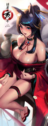 Rule 34 | 1girl, 2019, absurdres, ahri (league of legends), animal ears, bare legs, bare shoulders, black hair, black panties, blue eyes, blurry, blurry background, blurry foreground, bracelet, breasts, choker, cian yo, cleavage, collar, depth of field, facial mark, fox ears, fox tail, hair bun, highres, japanese clothes, jewelry, kimono, kitsune, large breasts, league of legends, legs together, long hair, nail polish, off shoulder, panties, parted lips, sarashi, single hair bun, sitting, tagme, tail, thigh strap, thighs, translation request, underwear, whisker markings