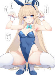 Rule 34 | 1girl, absurdres, animal ears, blonde hair, blue archive, blue eyes, blue leotard, bow, bowtie, breasts, detached collar, fake animal ears, fujisaki hikari, halo, highres, leotard, long hair, looking at viewer, medium breasts, nail polish, official alternate costume, playboy bunny, rabbit ears, solo, squatting, strapless, strapless leotard, thighhighs, thighs, toki (blue archive), toki (bunny) (blue archive), translation request, very long hair, white background, white thighhighs, wrist cuffs