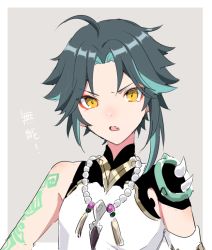 Rule 34 | 1boy, ahoge, aqua hair, arm tattoo, armor, asymmetrical clothes, bead necklace, beads, black hair, fang, genshin impact, jewelry, male focus, medetai, multicolored hair, necklace, open mouth, shoulder armor, simple background, skin fang, solo, spikes, tassel, tattoo, translation request, upper body, xiao (genshin impact), yellow eyes