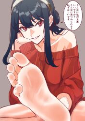 Rule 34 | 1girl, ashiura komachi (asikoma777), barefoot, black hair, feet, foot focus, hairband, highres, long hair, looking at viewer, parted lips, red eyes, soles, spy x family, toes, translated, yor briar