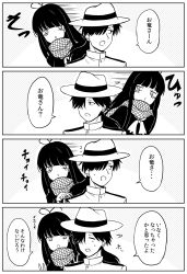 Rule 34 | 1boy, 1girl, 4koma, :d, :o, blunt bangs, blush, blush stickers, closed eyes, closed mouth, comic, commentary request, double v, engiyoshi, fate/grand order, fate (series), greyscale, hair over one eye, hair ribbon, hat, highres, jacket, long hair, long sleeves, monochrome, neckerchief, o3o, open mouth, oryou (fate), ribbon, sakamoto ryouma (fate), scarf, school uniform, screentones, serafuku, smile, sweat, tapping shoulder, translation request, v, very long hair