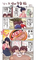 Rule 34 | 3girls, 4koma, aged down, akagi (kancolle), black hair, brown eyes, brown hair, can, closed eyes, comic, commentary request, cup ramen, eating, electric fan, flying sweatdrops, food, hand on own face, highres, houshou (kancolle), instant soba, japanese clothes, kaga (kancolle), kantai collection, kimono, lens flare, long hair, multiple girls, noodles, pako (pousse-cafe), ponytail, short hair, side ponytail, table, tasuki, translation request, upper body, yakisoba