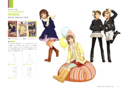 Rule 34 | 4girls, absurdres, amami haruka, annindoufu (oicon), balloon, beanie, boot socks, boots, brooch, brown hair, buttons, double-breasted, earflap hat, fashion, frilled skirt, frills, full body, futami ami, futami mami, hagiwara yukiho, happy, hat, highres, idolmaster, idolmaster (classic), jewelry, layered legwear, looking at viewer, looking back, miniskirt, multiple girls, necklace, official art, one eye closed, pantyhose, pantyhose under shorts, pin, pom pom (clothes), scarf, short hair, shorts, siblings, simple background, sisters, skirt, smile, socks, striped legwear, twins, vertical-striped legwear, white background, white scarf, white shorts, white skirt, wink