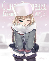 Rule 34 | 1girl, ;d, artist name, backpack, bag, black pantyhose, blizzard, blonde hair, blue eyes, blue skirt, blurry, blurry background, blush, casual, character name, coat, cyrillic, dated, fang, fringe trim, fur hat, girls und panzer, grey coat, half-closed eye, hat, holding, kasai shin, katyusha (girls und panzer), long sleeves, looking at viewer, miniskirt, mittens, one eye closed, open mouth, outdoors, pantyhose, pleated skirt, purple mittens, russian text, scarf, short hair, signature, skirt, smile, snow, solo, standing, tank shell, translated, ushanka, white hat, white scarf