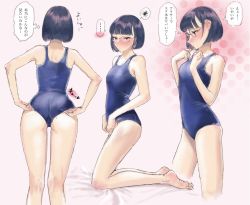 Rule 34 | 1girl, adjusting clothes, adjusting swimsuit, ass, bad id, bad twitter id, bare shoulders, barefoot, blue hair, blue one-piece swimsuit, blunt bangs, blush, bob cut, breasts, competition school swimsuit, cowboy shot, feet, from behind, from side, full body, glasses, highres, hiramedousa, japanese text, kneeling, kneepits, legs, medium breasts, mole, mole on shoulder, one-piece swimsuit, original, school swimsuit, short hair, skindentation, solo, standing, swimsuit, thigh gap, thighs, toes, translated
