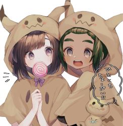 Rule 34 | &gt; &lt;, + +, 1boy, 1girl, alternate costume, blush, candy, candy wrapper, capelet, commentary request, cosplay, creatures (company), eyelashes, food, game freak, gen 7 pokemon, green hair, grey eyes, hands up, hau (pokemon), highres, holding, hood, hood up, hooded capelet, kajiki ngtk9, lollipop, mimikyu, mimikyu (cosplay), nintendo, notice lines, open mouth, pokemon, pokemon sm, selene (pokemon), simple background, teeth, tongue, translation request, upper body, upper teeth only, white background