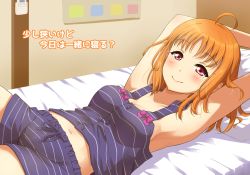 Rule 34 | 1girl, ahoge, armpits, arms up, bare arms, bed, blush, breasts, buttons, cleavage, closed mouth, collarbone, cowboy shot, hair down, looking at viewer, love live!, love live! sunshine!!, lying, medium breasts, navel, on back, on bed, orange hair, pajamas, qy73, short hair, shorts, smile, solo, takami chika
