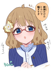 Rule 34 | 1girl, :o, ahoge, bespectacled, blue cardigan, blue eyes, blush, bow, brown hair, cardigan, commentary request, dot nose, floral print, flying sweatdrops, frilled shirt, frills, glasses, hair bow, happy, highres, idolmaster, idolmaster million live!, ima (lm ew), looking at viewer, medium hair, own hands together, shirt, sidelocks, signature, solo, speech bubble, suou momoko, translated, upper body, wavy hair, white background, white shirt, yellow bow