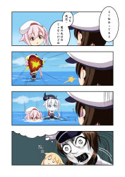 Rule 34 | 1boy, 3girls, 4koma, :d, :o, ^^^, abyssal ship, admiral (kancolle), beret, black headwear, blonde hair, blood, blood on face, blue eyes, blue pants, blue sky, brown hair, chibi, closed eyes, closed mouth, cloud, comic, commentary request, cosplay, day, destroyer princess, dreaming, explosion, fate/grand order, fate (series), hair between eyes, hair flaps, hair ornament, hairclip, harusame (kancolle), hat, highres, horizon, japanese clothes, kantai collection, kimono, long hair, military hat, multiple girls, obi, ocean, open mouth, outdoors, pale skin, pants, parted lips, peaked cap, pink hair, red eyes, sash, side ponytail, sky, sleeping, smile, tomoe gozen (fate), tomoe gozen (fate) (cosplay), translation request, trembling, turn pale, uwu, very long hair, water, white hair, white headwear, white kimono, yasume yukito, yuudachi (kancolle), zzz