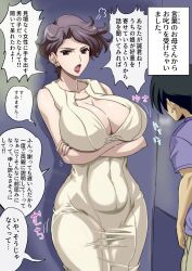 Rule 34 | 1boy, 1girl, absurdres, age difference, angry, black hair, breasts, cheating (relationship), cleavage, dress, earrings, highres, huge breasts, itou makoto, jewelry, katsura manami, lipstick, makeup, mature female, red lips, ring, robota0808, school days, short hair, translation request, wedding ring, white dress