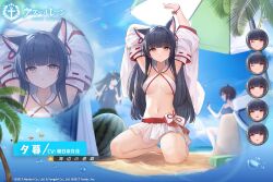 Rule 34 | 3girls, :o, ;), ;o, allenes, animal ears, armpits, arms up, azur lane, bad id, bad twitter id, beach, bikini, bikini skirt, blush, breasts, brown hair, commentary request, copyright name, criss-cross halter, day, detached sleeves, expressions, food, fox ears, fox girl, frown, fruit, full body, halterneck, hatsuharu (azur lane), kneeling, legs apart, long hair, medium breasts, multiple girls, navel, nontraditional miko, official alternate costume, one eye closed, outdoors, parted lips, ribbon-trimmed sleeves, ribbon trim, smile, solo focus, staring, swimsuit, upskirt, very long hair, wakaba (azur lane), watermelon, white bikini, wide sleeves, yellow eyes, yuugure (azur lane), yuugure (fun in the sun) (azur lane)