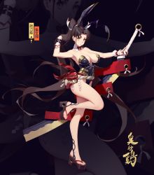 Rule 34 | 1girl, absurdres, animal ears, arm up, armpits, bare arms, bare legs, bare shoulders, black hair, black leotard, breasts, cleavage, closed mouth, covered navel, detached collar, fake animal ears, female focus, full body, high heels, highleg, highres, holding, holding sword, holding weapon, large breasts, leg up, leotard, long hair, looking at viewer, mask, onmyoji, parted bangs, platform clogs, playboy bunny, rabbit ears, rabbit girl, rekaerb maerd, sandals, solo, standing, strapless, strapless leotard, sword, very long hair, weapon, wrist cuffs, yellow eyes, youtouhime, zoom layer