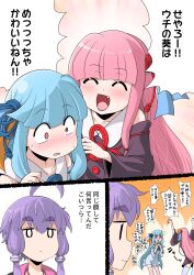 Rule 34 | 3girls, ^ ^, ahoge, arms up, blue dress, blue hair, blue sleeves, blue thighhighs, blunt bangs, blush, closed eyes, closed mouth, commentary request, detached sleeves, dress, embarrassed, expressionless, fang, flying sweatdrops, hair ribbon, highres, hood, hood down, imai kitoke, jitome, kansaiben, kotonoha akane, kotonoha aoi, leaning forward, long hair, looking at another, multiple girls, no sclera, nose blush, pink hair, pink thighhighs, purple dress, purple hair, purple sleeves, red eyes, ribbon, short dress, short hair with long locks, siblings, sidelocks, sisters, sleeveless, sleeveless dress, smile, thick eyebrows, thighhighs, translation request, v-shaped eyebrows, vocaloid, voiceroid, white eyes, wide-eyed, wide sleeves, yuzuki yukari
