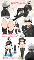 Rule 34 | 1boy, 1girl, ass, bakkanki, black blindfold, black gloves, black hairband, black thighhighs, blindfold, breasts, choker, cleavage, closed mouth, covered navel, gloves, groin, hairband, highleg, highleg leotard, highres, leotard, nier (series), nier:automata, open mouth, puffy sleeves, short hair, standing, thighhighs, white hair, 2b (nier:automata), 9s (nier:automata)