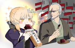 Rule 34 | 1girl, 2boys, archer (fate), artoria pendragon (all), artoria pendragon (fate), black bow, blonde hair, blush stickers, bow, commentary request, dark-skinned male, dark skin, eating, facial hair, fate/grand order, fate (series), food, frown, grey hair, hair bow, haori, japanese clothes, juliet sleeves, long sleeves, multiple boys, open mouth, puffy sleeves, saber alter, shaded face, sparkle, sweat, tadabone, translation request, wagashi, white hair, yagyuu munenori (fate), youkan (food)