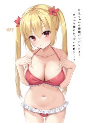 Rule 34 | 1girl, arihara nanami, bikini, blonde hair, blush, breasts, frilled bikini, frills, hands on own chest, highres, large breasts, long hair, looking at viewer, navel, ncontrail (mgax7527), red bikini, red eyes, riddle joker, simple background, smile, solo, swimsuit, white background, yuzu-soft