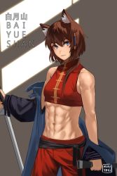 Rule 34 | 1girl, abs, animal ear fluff, animal ears, blue eyes, brown hair, cat ears, character name, chinese clothes, closed mouth, coat, crop top, female focus, hair ornament, highres, holding, holding sheath, holding sword, holding weapon, hunyan, looking at viewer, midriff, muscular, muscular female, navel, off shoulder, original, pants, ponytail, sheath, sleeveless, smile, solo, sword, toned, weapon