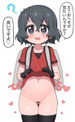 Rule 34 | 1girl, :d, ?, alternate legwear, backpack, bag, bar censor, black gloves, black hair, black thighhighs, blue eyes, blush, bottomless, censored, clothes lift, collarbone, commentary, cowboy shot, gloves, hair between eyes, heart, heart-shaped pupils, highres, kaban (kemono friends), kemono friends, lifting own clothes, looking at viewer, navel, open mouth, pussy, pussy juice, ransusan, red shirt, shirt, shirt lift, short hair, short sleeves, simple background, skindentation, smile, solo, speech bubble, symbol-shaped pupils, thigh gap, thighhighs, translated, white background