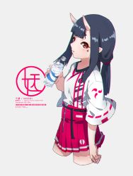 Rule 34 | 1girl, text background, barcode, black hair, blunt bangs, bottle, chromatic aberration, cowboy shot, cropped legs, from side, grey background, hair tie, hand up, high-waist skirt, highres, holding, holding bottle, horns, kuro kosyou, long hair, low twintails, oni, original, parted lips, pleated skirt, red eyes, red skirt, shadow, short eyebrows, short sleeves, sidelocks, simple background, skirt, solo, standing, thick eyebrows, twintails, water bottle, wide sleeves, zipper